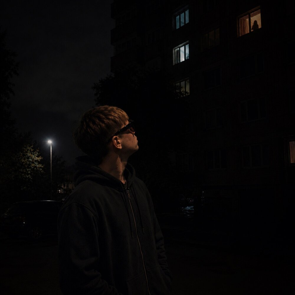 Опять любить - MWEY