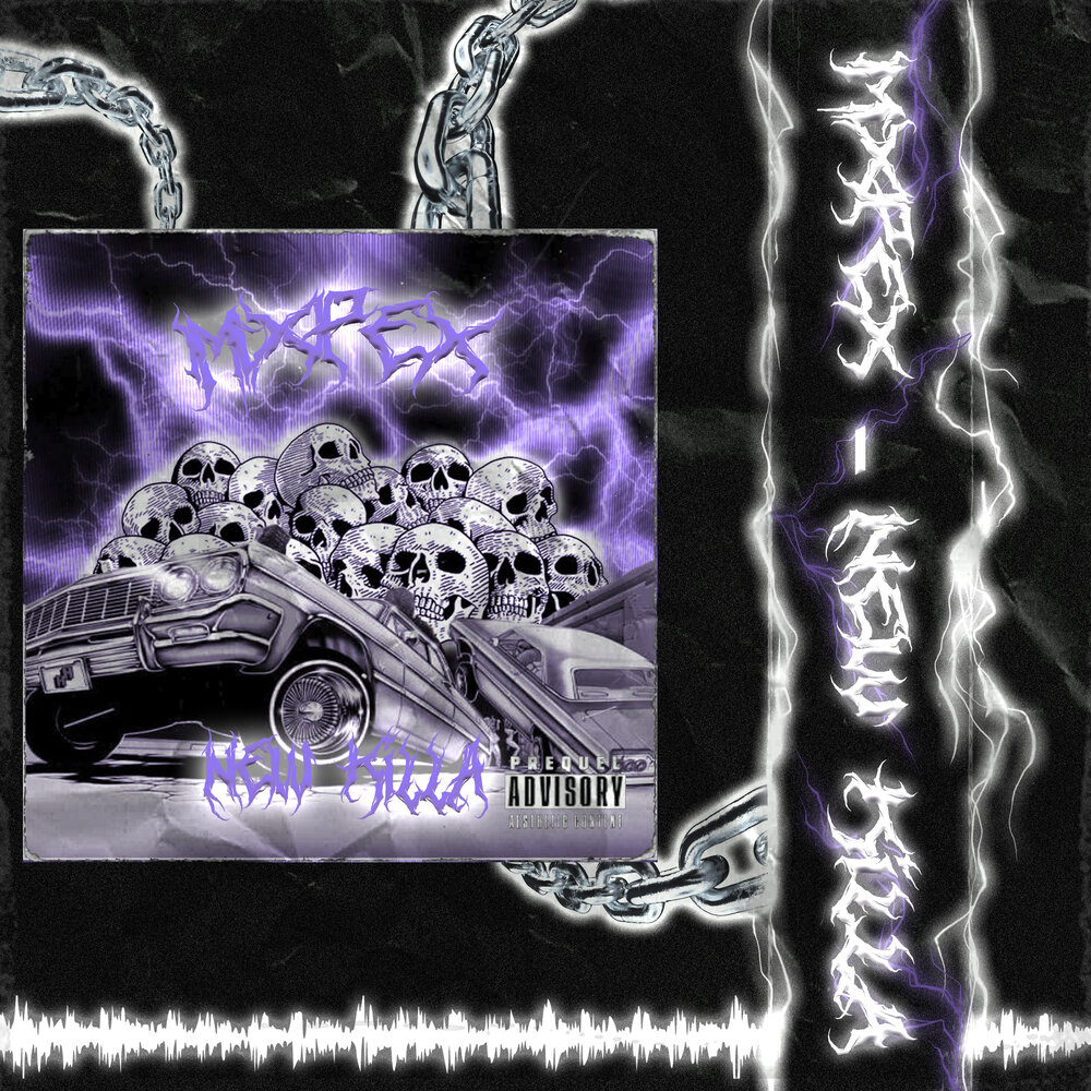 STRANGER - MXPEX