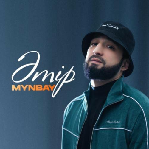 MYNBAY - Әтір