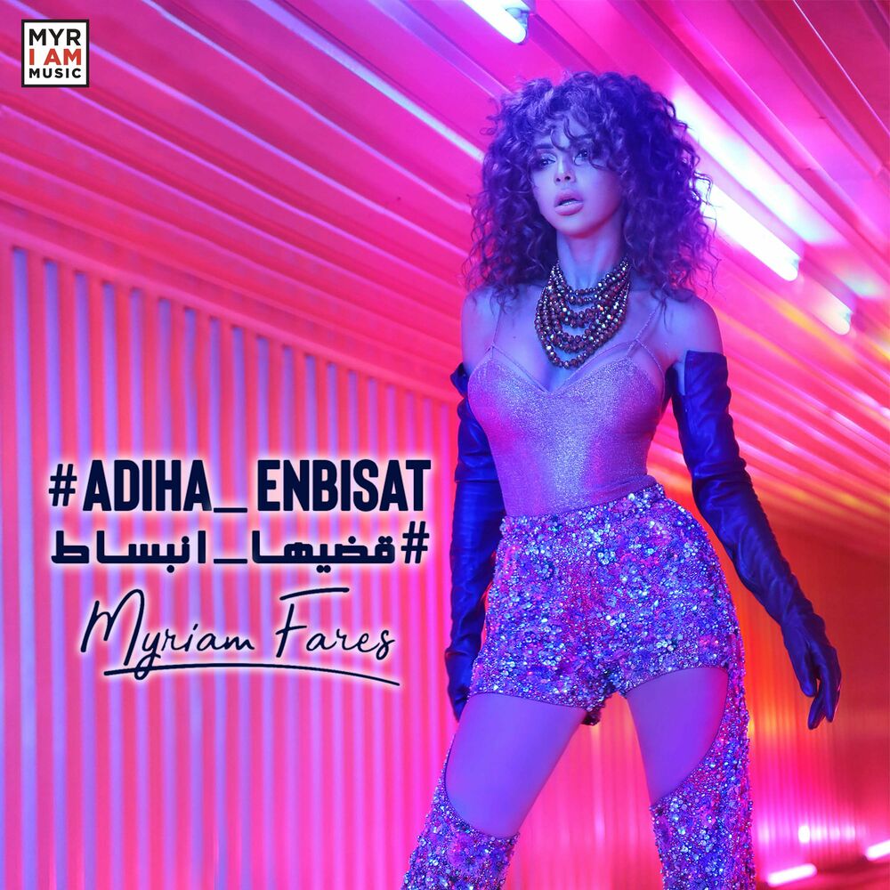Adiha Enbisat - Myriam Fares