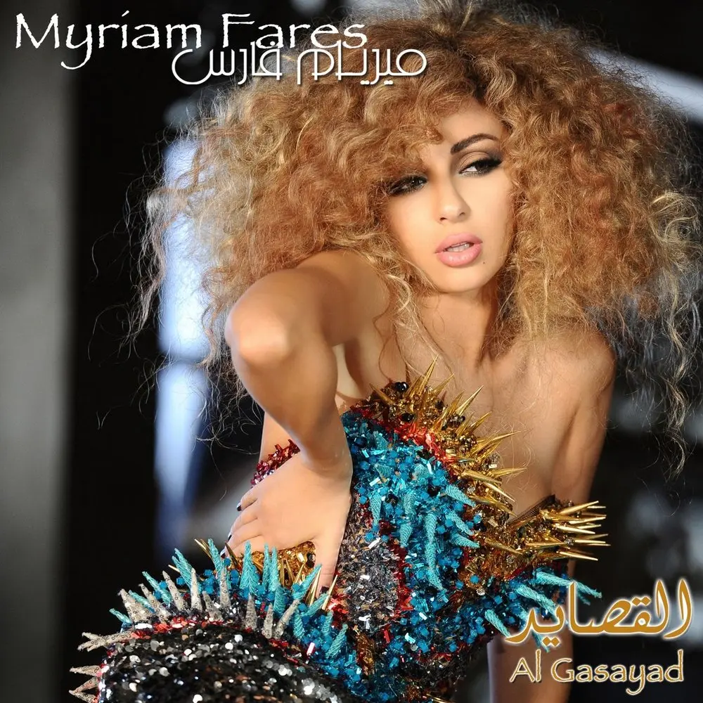 Al Gasayad - Myriam Fares