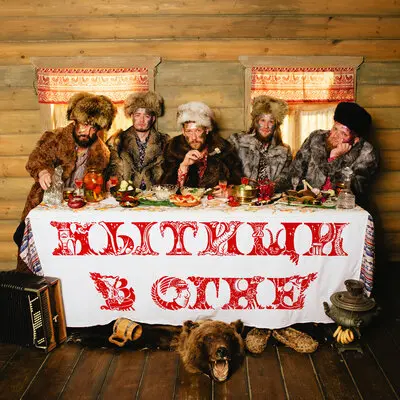 Клац клац клац - мытищи в огне