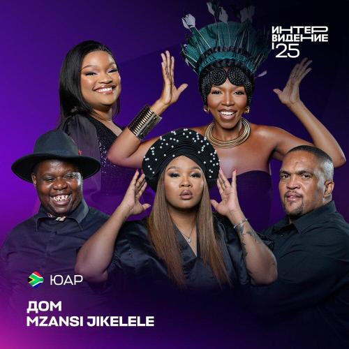 Mzansi Jikelele - Home