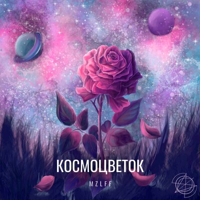 mzlff, ксх - Противоречие выборов