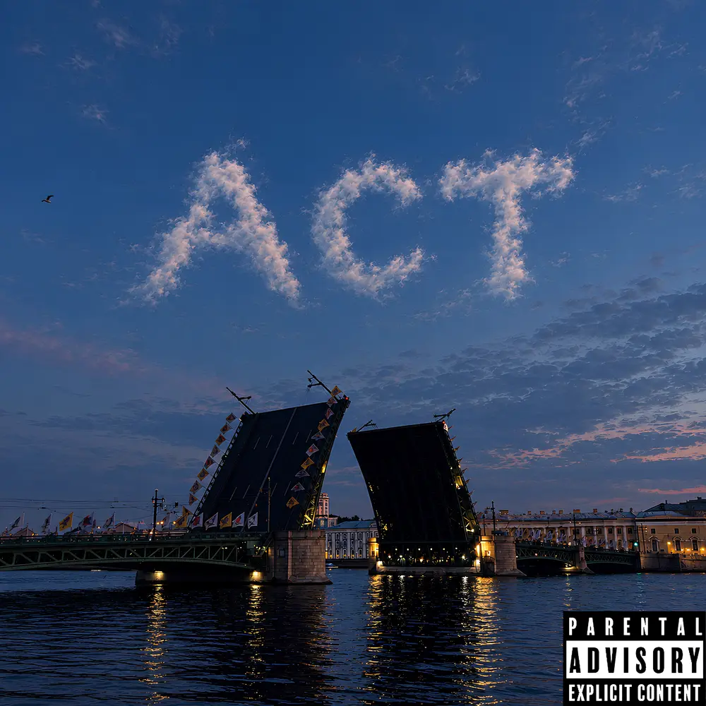 ACT - n8p2un