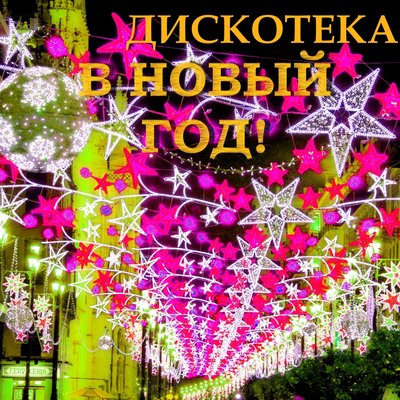 Не забывайте друзей - Надежда Чепрага