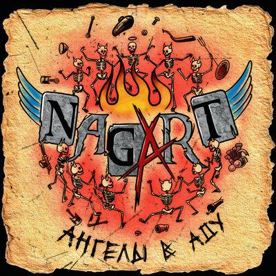 Nagart - Ангелы в аду