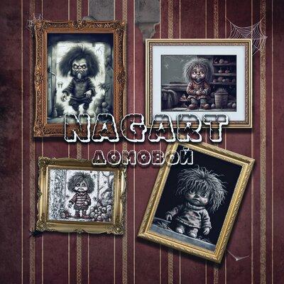 Домовой - Nagart, Molly Fancher