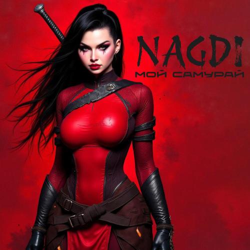 Nagdi - Мой самурай