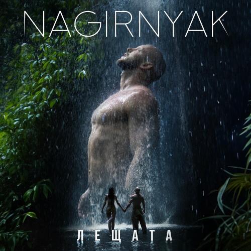 Nagirnyak - Лещата