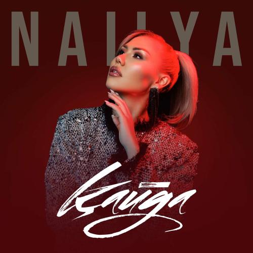 NAILYA - Қайда