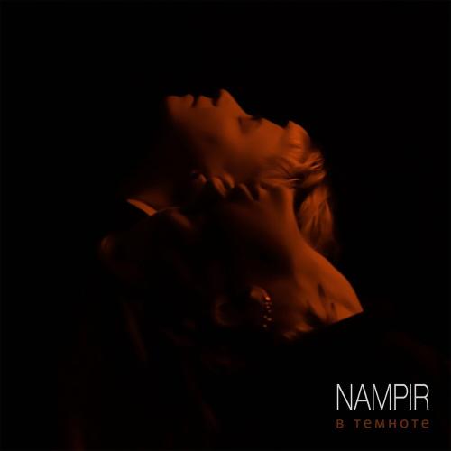 Nampir - В Темноте