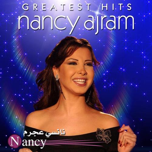 Nancy Ajram - Ah W Noss
