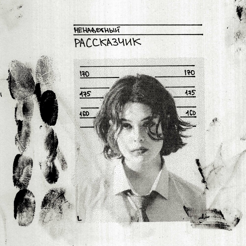 Я (автопортрет) - Наша Таня