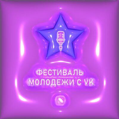 Без памяти - NASOVSEM