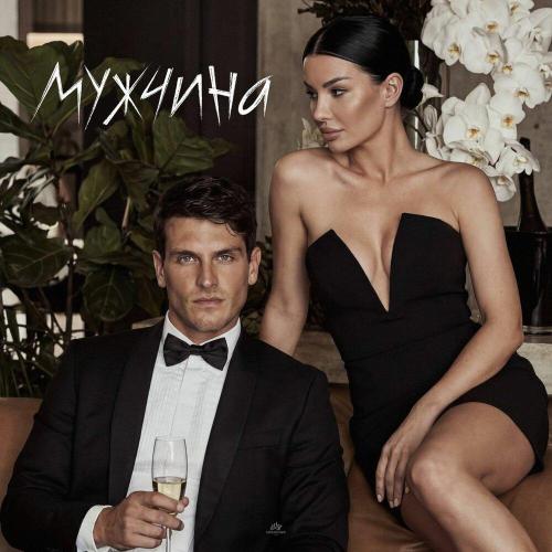 NASTIKA - Мужчина