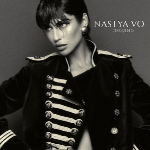 Nastya Vo - Поздно