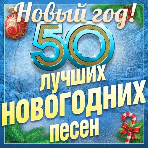 Наталия Гулькина - Новый год