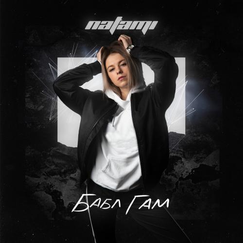 Natami - Bad Trip