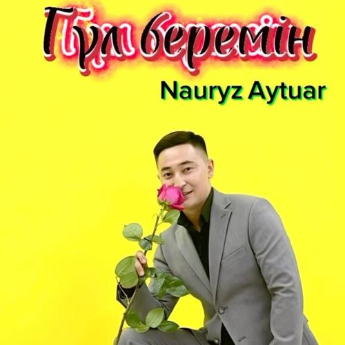 Гүл беремін - Наурыз Айтуар