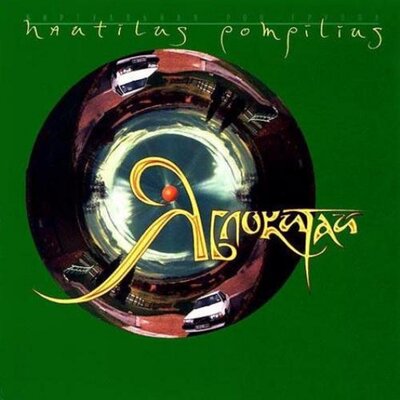 Странники в ночи - Nautilus Pompilius