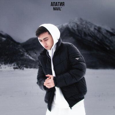 Navil' - Апатия