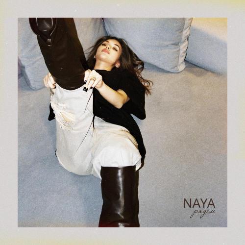 NAYA - Рядом