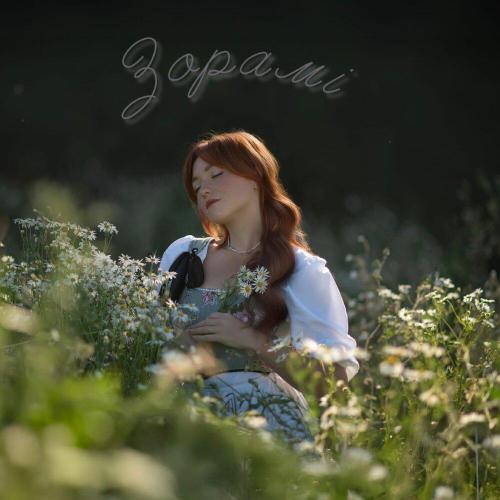 Naya - Зорамі