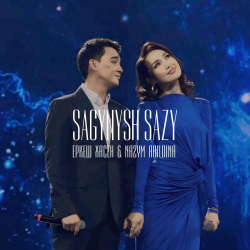 Nazym Abildina, Еркеш Хасен - Sagynysh Sazy