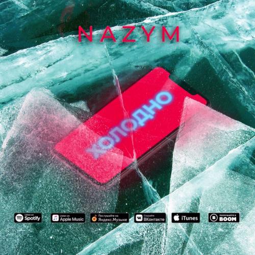Nazym - Холодно
