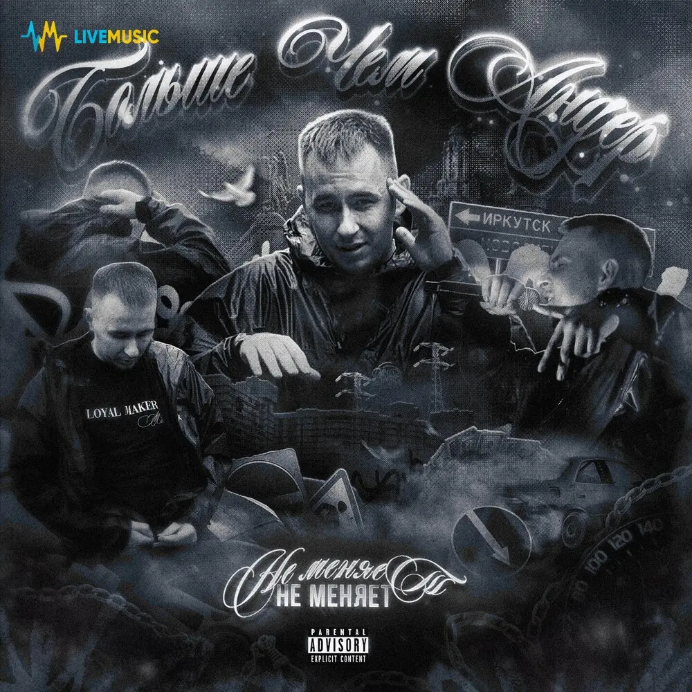 дороже нету (prod. by tsukuyomi) - не меняет, Кулакофф
