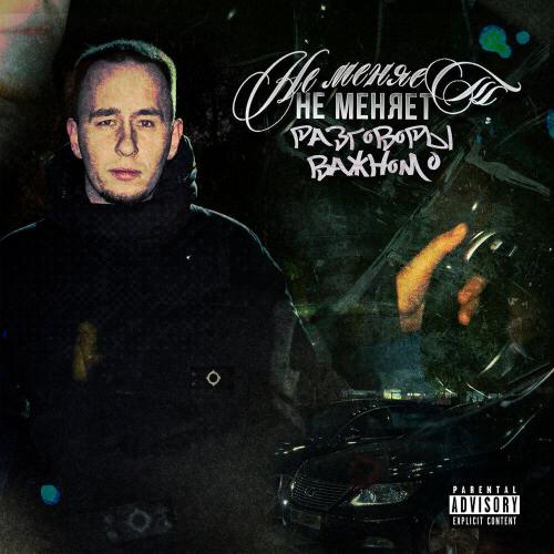 не меняет - не дай себе упасть
