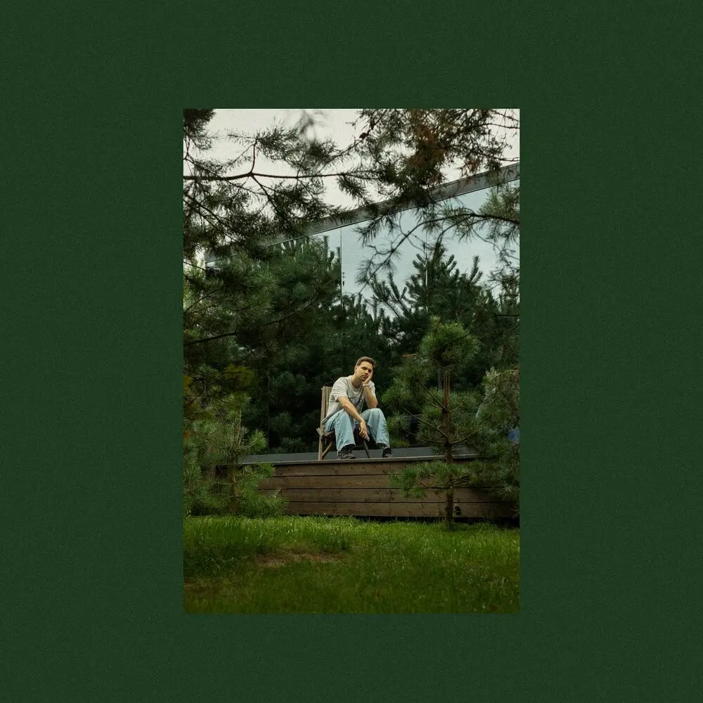 Сегодня - Небраска