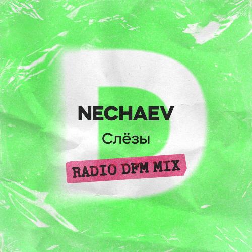 NECHAEV, DFM - Слёзы (Radio DFM Mix)