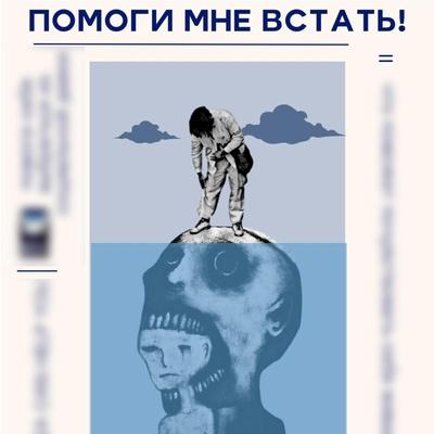 Neea - Помоги мне встать