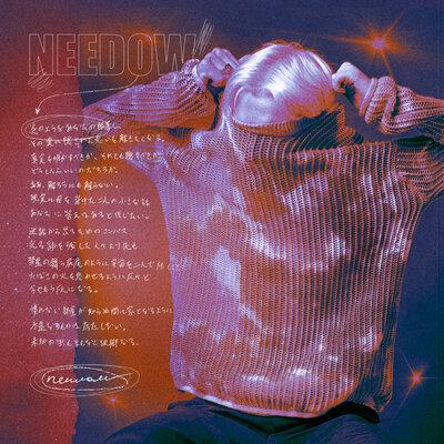 Пеплом - Needow