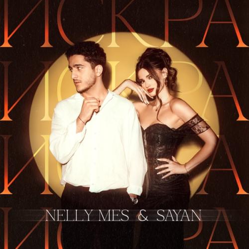 Nelly Mes & SAYAN - Искра