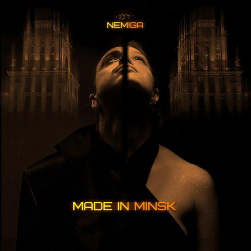 NEMIGA - Реки и моря