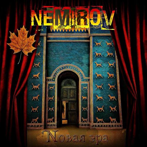 Nemirov - Новая эра