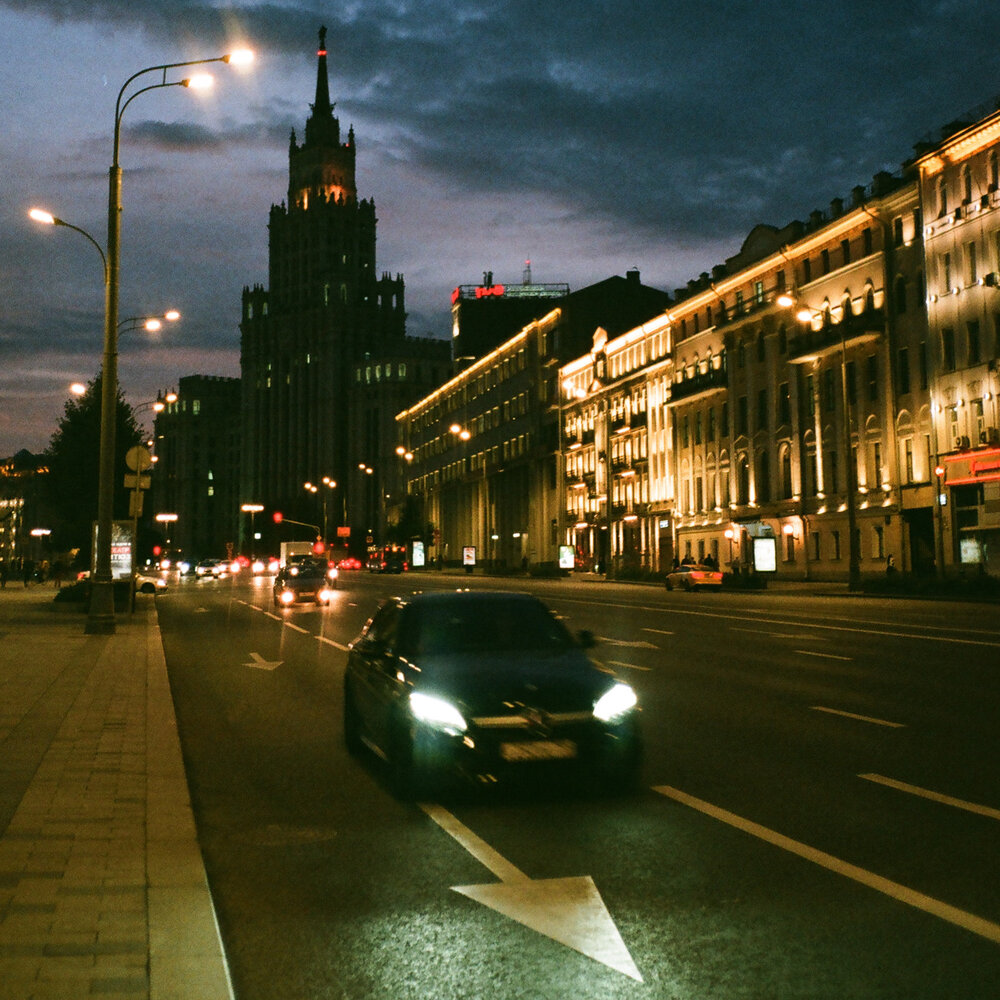 Москва - НЕОНОВАЯ АУРА