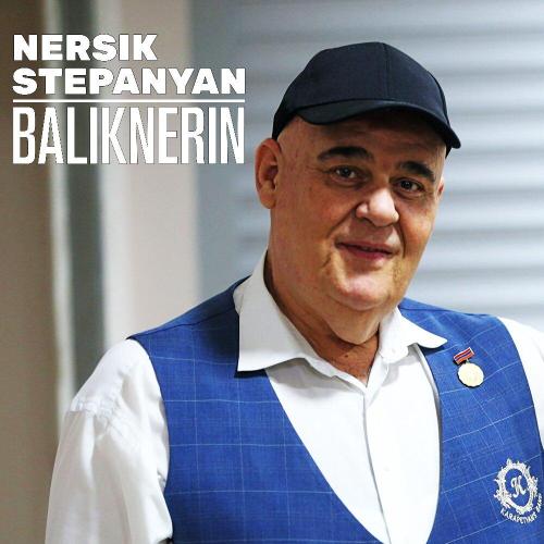 Nersik Stepanyan - Inch Imanaiy