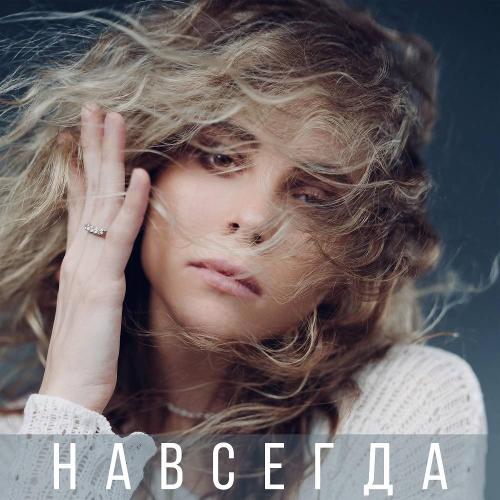 НЕСОЛНЦЕ & Kuzminky Luxury Village - НАВСЕГДА