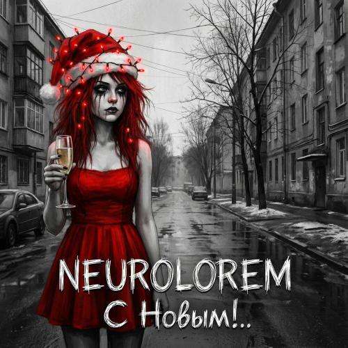 NeuroLorem - С Новым!.․