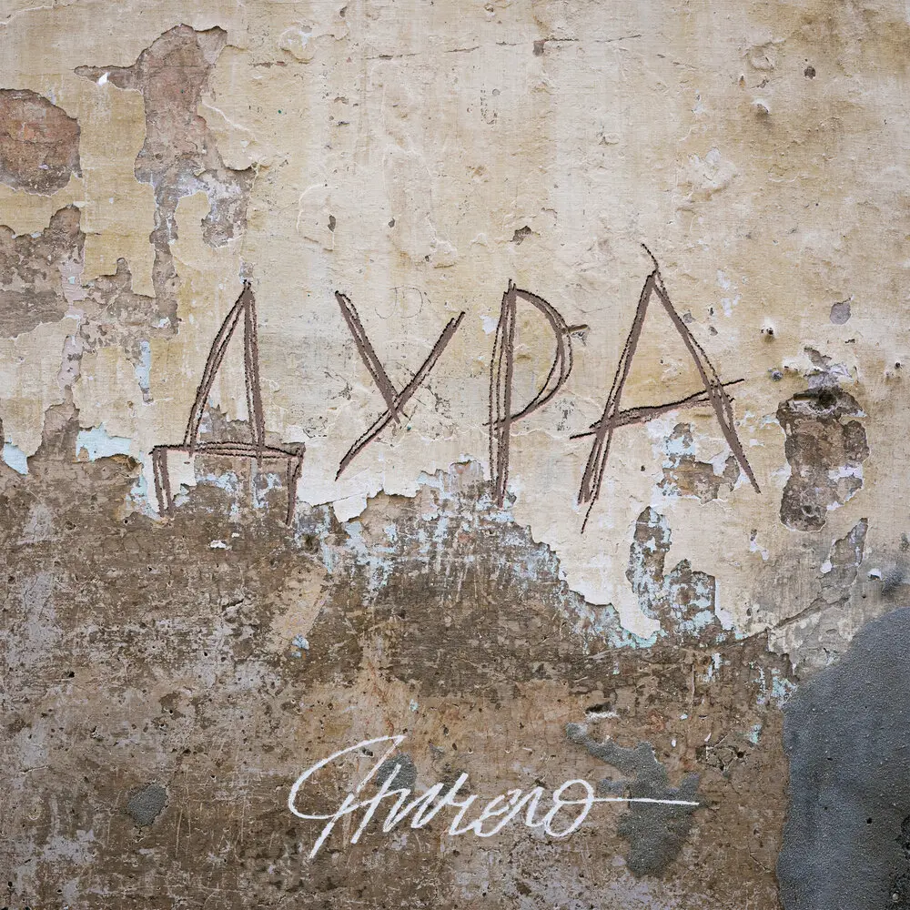 Дура - НИЧЕГО