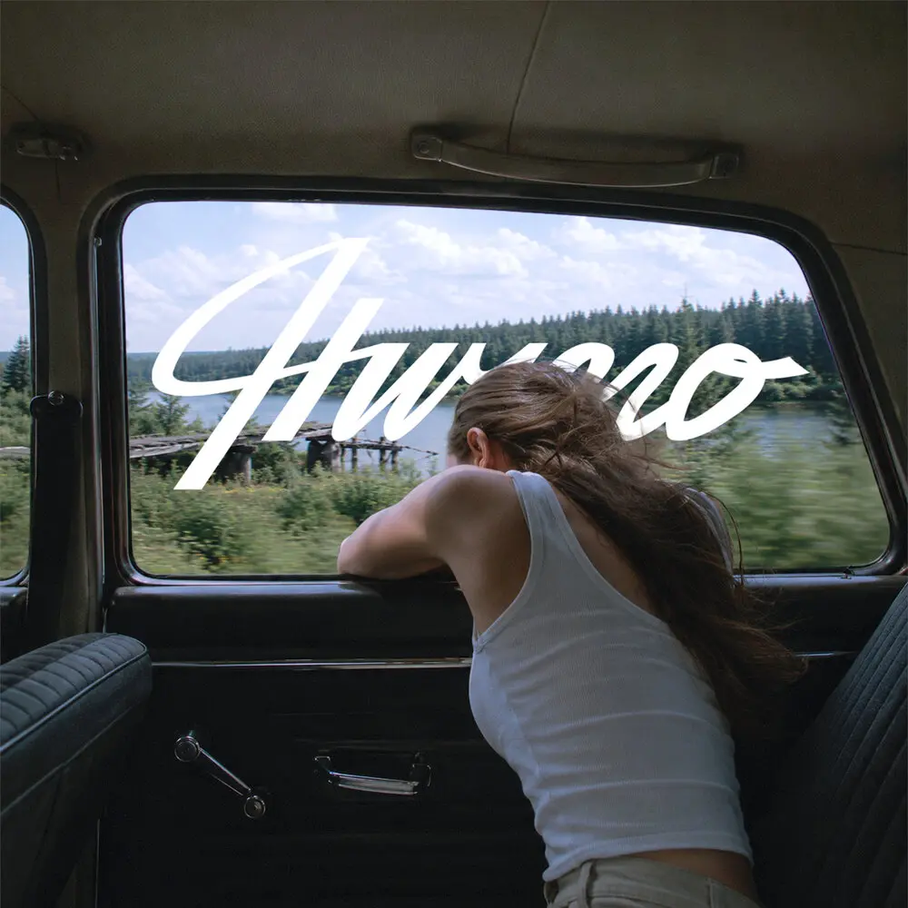 Пыль - НИЧЕГО