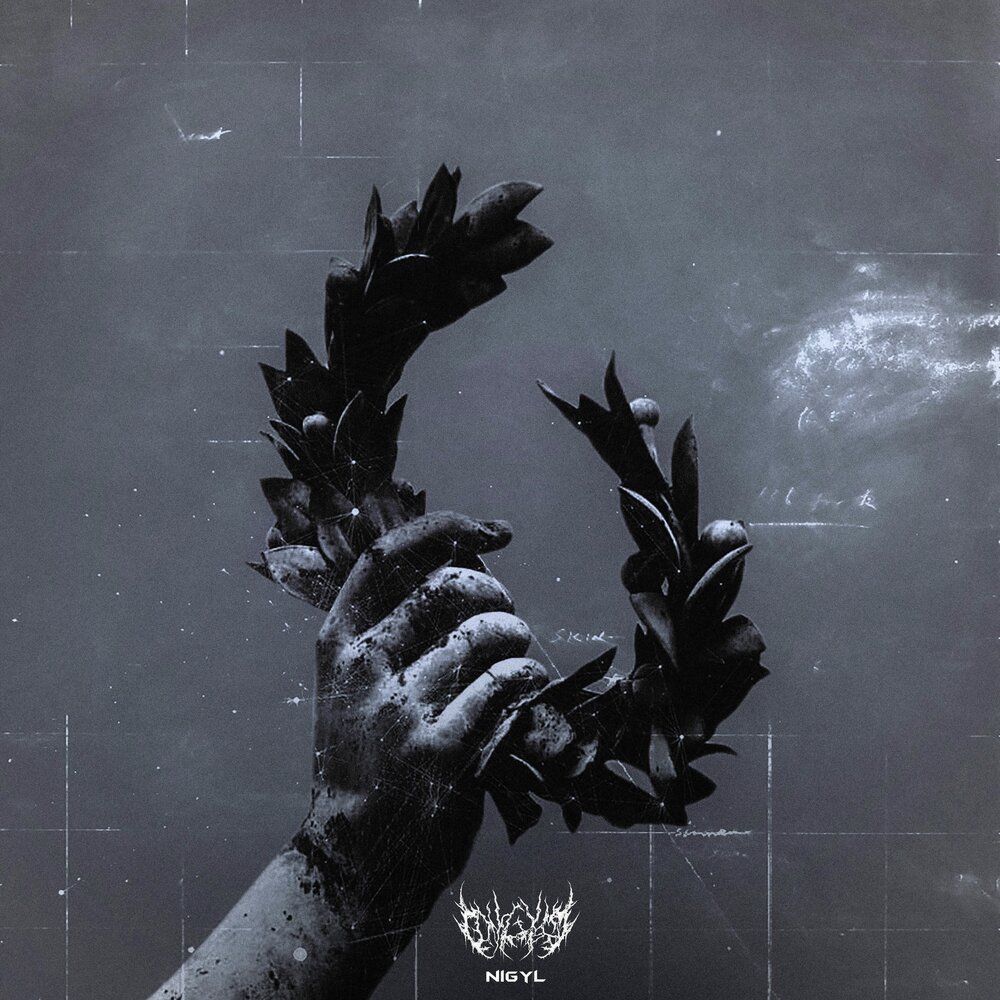 WORLD GONA DIE - NIGYL