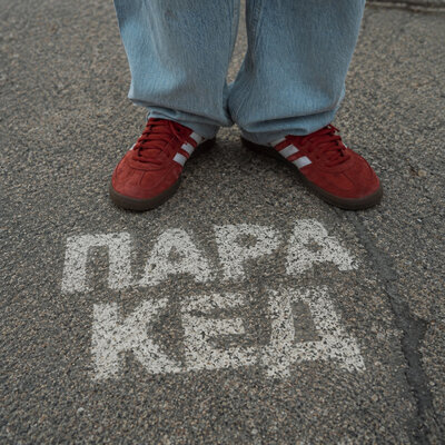 NIKER - Пара кед