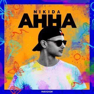 Анна - Nikida