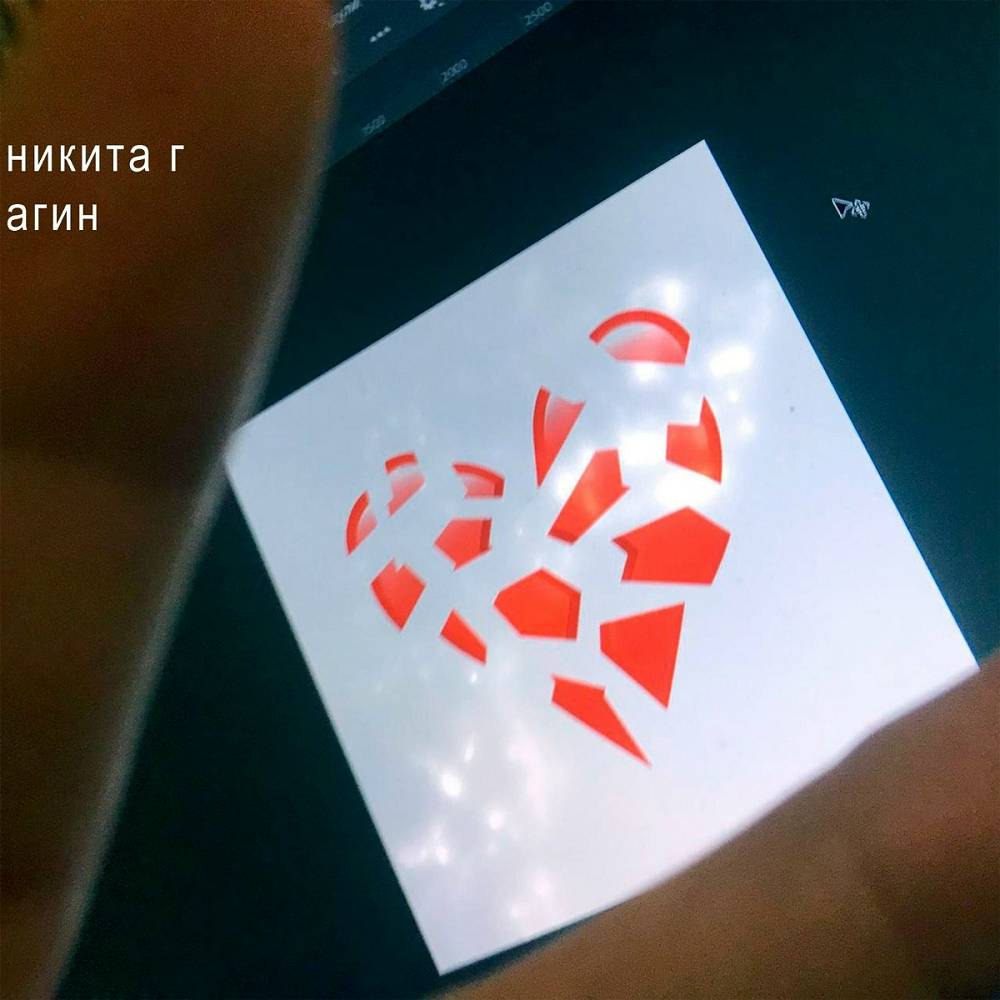 сердце_осколки - Никита Гагин