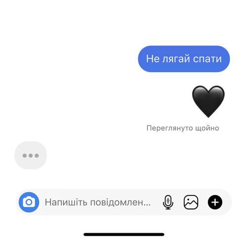 NIKITA LOMAKIN - Не Лягай Спати
